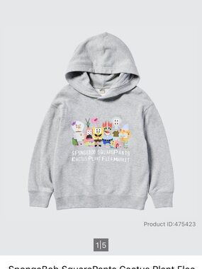 Uniqlo Kids Gray SpongeBob Cactus Plant Graphic Hoodie